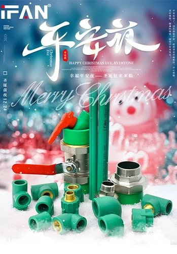 Krismas 2021 Akan Datang Seperti Dijadualkan, Dan Syarikat IFAN Juga Penuh De...