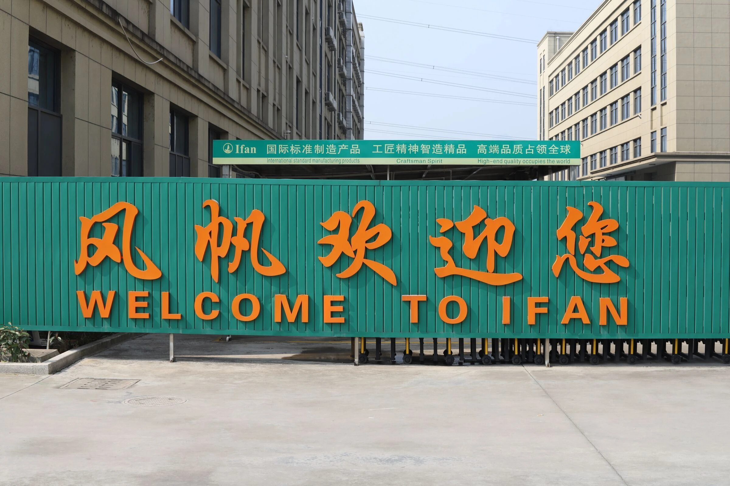 Zhuji Fengfan Piping Co., LTD